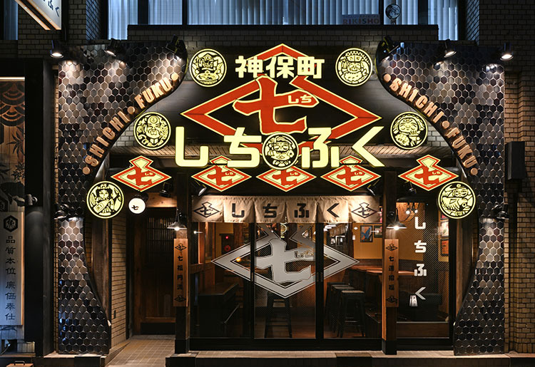 地下鉄・神保町駅より徒歩約2分